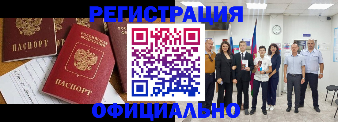 пропишу в квартире в Елизово